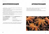 Фотография 870_2_thumb.jpg
